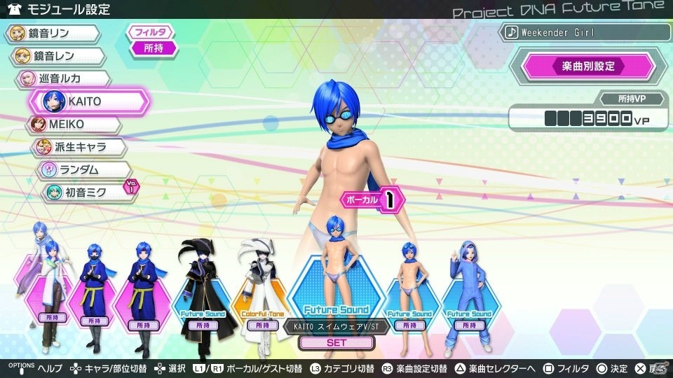 PS4「初音ミク Project DIVA Future Tone」LOL -lots of laugh-、Hand in Handなどが収録された「追加楽曲パック 2nd」が12月22日に配信決定！の画像29