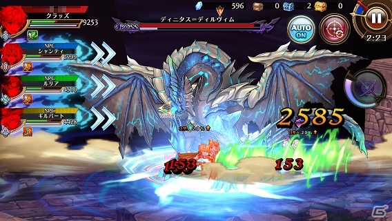 iOS/Android「蒼空のリベラシオン」新職業“レンジャー”の実装を含むアップデートが実施！新ユニットや武器が獲得できるガチャイベントも開始の画像7