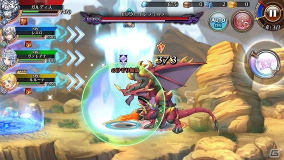 iOS/Android「蒼空のリベラシオン」新職業“レンジャー”の実装を含むアップデートが実施！新ユニットや武器が獲得できるガチャイベントも開始の画像8