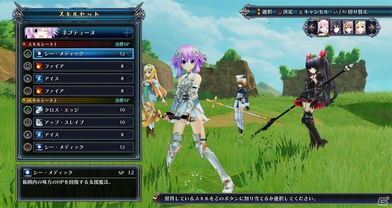 PS4「四女神オンライン CYBER DIMENSION NEPTUNE」新PV・キャラクター紹介編が公開！バトルシステムの紹介やアートコンテストの告知もの画像1