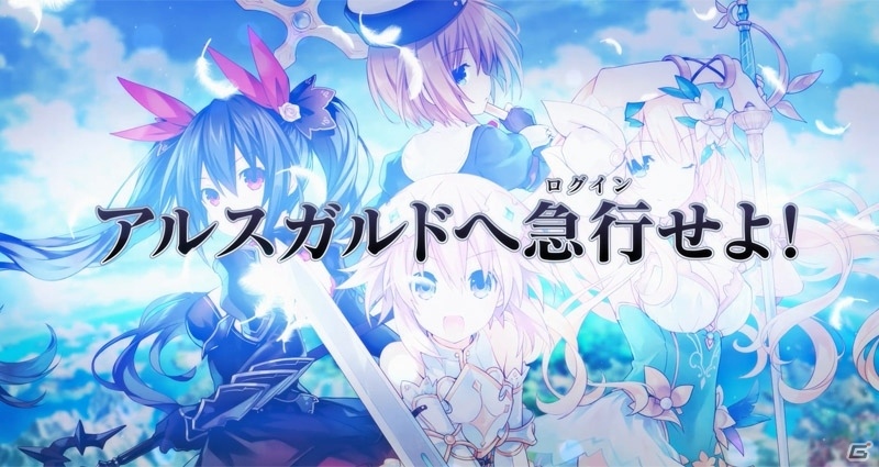 PS4「四女神オンライン CYBER DIMENSION NEPTUNE」新PV・キャラクター紹介編が公開！バトルシステムの紹介やアートコンテストの告知もの画像14
