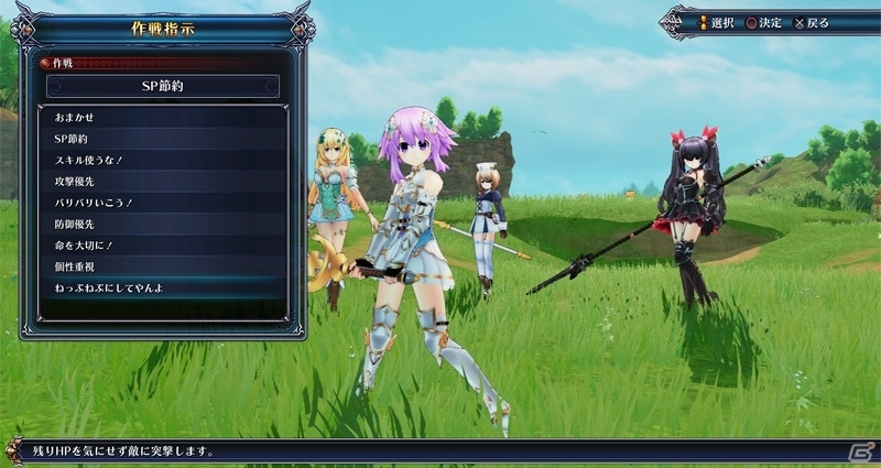 PS4「四女神オンライン CYBER DIMENSION NEPTUNE」新PV・キャラクター紹介編が公開！バトルシステムの紹介やアートコンテストの告知もの画像4
