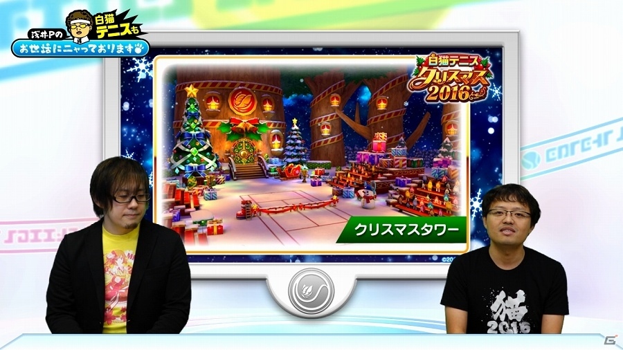 iOS/Android「白猫テニス」新キャラや新機能「ギアショット」なども紹介される公式Web動画「『白猫テニス』もお世話にニャっております！」第1回が公開の画像3