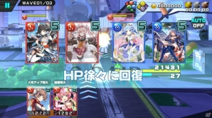 「ラグナストライクエンジェルズ」カードを用いたシンプルかつ歯ごたえのあるバトルや魅力的なキャラクターたちを先行体験―開発者へのミニインタビューも掲載の画像22