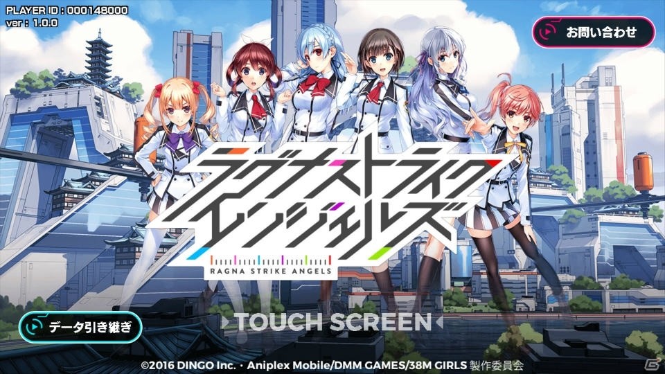 「ラグナストライクエンジェルズ」カードを用いたシンプルかつ歯ごたえのあるバトルや魅力的なキャラクターたちを先行体験―開発者へのミニインタビューも掲載の画像1