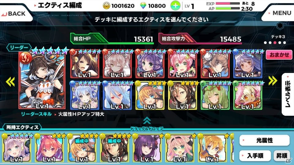 「ラグナストライクエンジェルズ」カードを用いたシンプルかつ歯ごたえのあるバトルや魅力的なキャラクターたちを先行体験―開発者へのミニインタビューも掲載の画像15