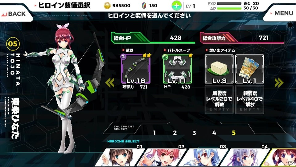 「ラグナストライクエンジェルズ」カードを用いたシンプルかつ歯ごたえのあるバトルや魅力的なキャラクターたちを先行体験―開発者へのミニインタビューも掲載の画像23