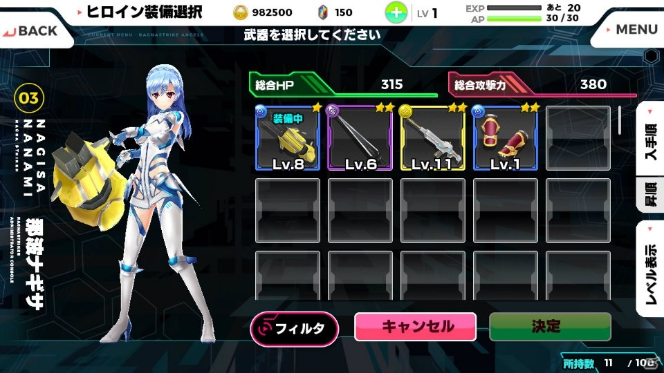 「ラグナストライクエンジェルズ」カードを用いたシンプルかつ歯ごたえのあるバトルや魅力的なキャラクターたちを先行体験―開発者へのミニインタビューも掲載の画像24