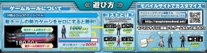 己の手で異能を操れ！「マジシャンズデッド」本稼働バージョン＆新キャラクター4人のプレイフィールをお届けの画像3