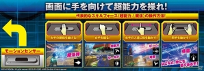 己の手で異能を操れ！「マジシャンズデッド」本稼働バージョン＆新キャラクター4人のプレイフィールをお届けの画像6