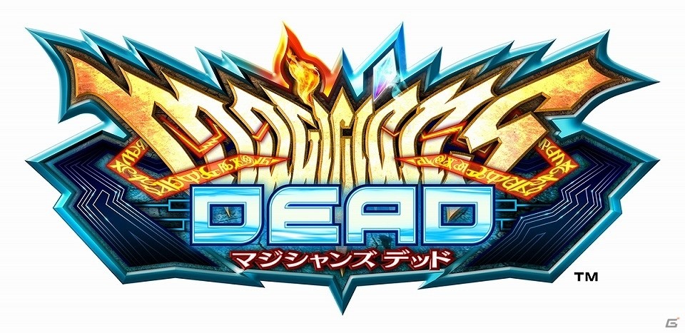 己の手で異能を操れ！「マジシャンズデッド」本稼働バージョン＆新キャラクター4人のプレイフィールをお届けの画像1