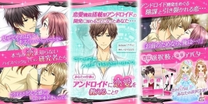 iOS/Android「誘惑ラボ～キケンな恋の方程式～」が配信開始―イケメン科学者とのドキドキ研究所ラブライフが楽しめる恋愛シミュレーションゲームの画像3