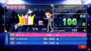 「龍が如く6 命の詩。」JOYSOUNDとのゲーム内コラボレーションが実施！ゲーム内に登場するカラオケ楽曲全5曲もJOYSOUNDにて配信の画像8