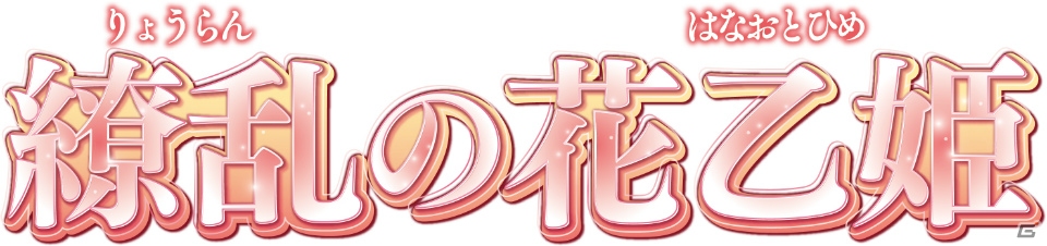 TCG「カードファイト!!ヴァンガードG」キャラクターブースター第1弾「トライスリーNEXT」、トライアルデッキ「天命の聖騎士」「繚乱の花乙姫」が発売！の画像13