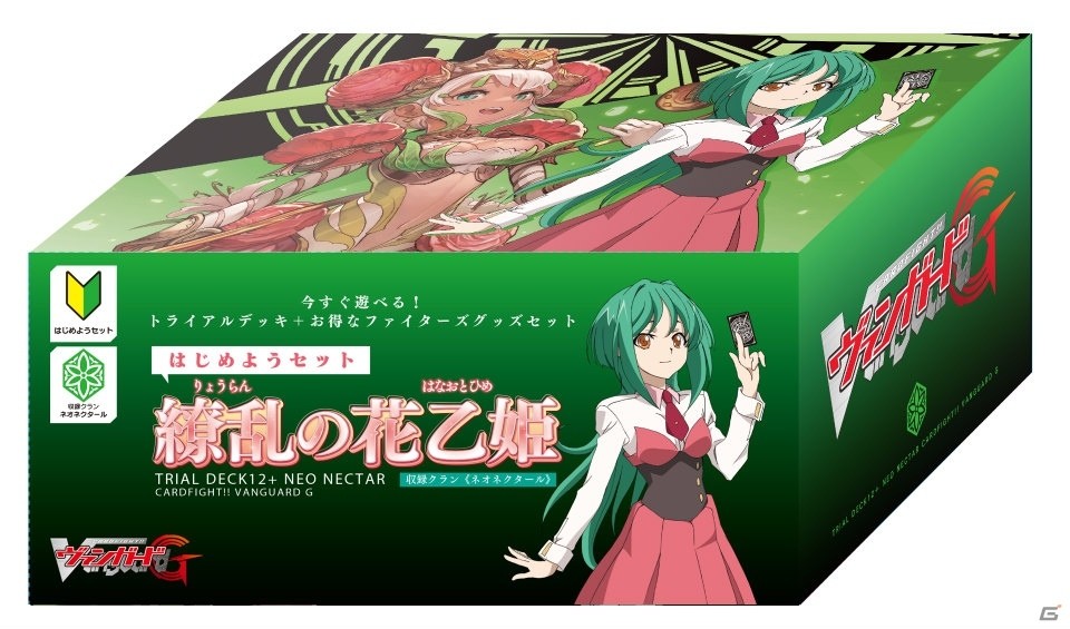 TCG「カードファイト!!ヴァンガードG」キャラクターブースター第1弾「トライスリーNEXT」、トライアルデッキ「天命の聖騎士」「繚乱の花乙姫」が発売！の画像15
