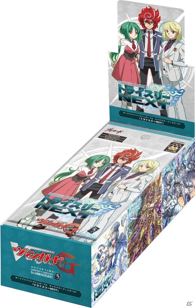 TCG「カードファイト!!ヴァンガードG」キャラクターブースター第1弾「トライスリーNEXT」、トライアルデッキ「天命の聖騎士」「繚乱の花乙姫」が発売！の画像4