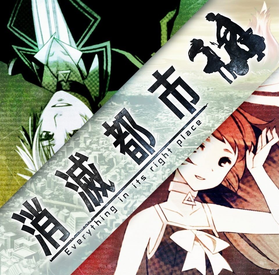 「消滅都市 オリジナルサウンドトラック vol.3」が配信開始！物語のクライマックスを彩る「失われし世界」後編の音楽を収録の画像1