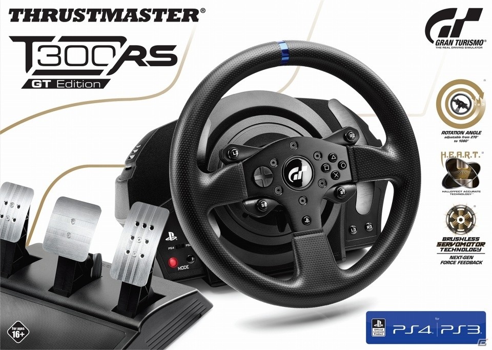 「グランツーリスモSPORT」にも対応した本格レーシングホイールコントローラー「T300RS GT Edition for PlayStation4/PlayStation3」が年1月27日に発売の画像2