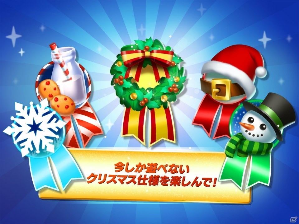 iOS/Android「UNO ＆ Friends」クリスマスシーズンのアップデートを実施！「冬のワンダーランド」Journey マップが登場の画像5