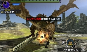 3DS「モンスターハンターダブルクロス」アイテムを錬成し、狩りを有利に進める新たな狩猟スタイル「レンキン」の詳細が明らかに！の画像11