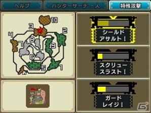 3DS「モンスターハンターダブルクロス」アイテムを錬成し、狩りを有利に進める新たな狩猟スタイル「レンキン」の詳細が明らかに！の画像21