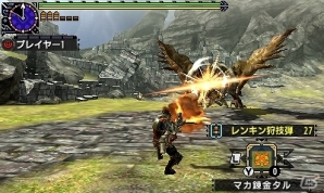 3DS「モンスターハンターダブルクロス」アイテムを錬成し、狩りを有利に進める新たな狩猟スタイル「レンキン」の詳細が明らかに！の画像7