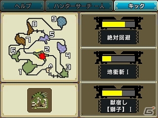 3DS「モンスターハンターダブルクロス」アイテムを錬成し、狩りを有利に進める新たな狩猟スタイル「レンキン」の詳細が明らかに！の画像16