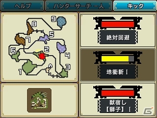 3DS「モンスターハンターダブルクロス」アイテムを錬成し、狩りを有利に進める新たな狩猟スタイル「レンキン」の詳細が明らかに！の画像17