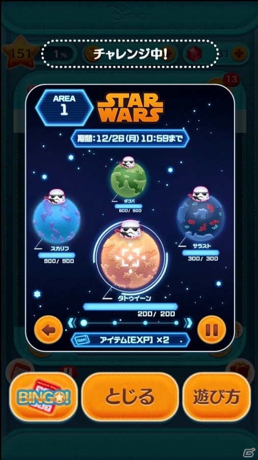 iOS/Android「LINE：ディズニー ツムツム」ジェダイルークやハン・ソロなどが登場するTVCM「スター・ウォーズ 2016 冬」篇が放送開始！の画像5