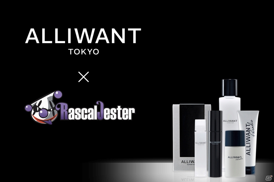 プロe-Sportsチーム・Rascal Jesterがメンズ化粧品ブランド「ALLIWANT TOKYO」とスポンサー契約を締結―化粧品メーカーのスポンサーは国内初の画像1