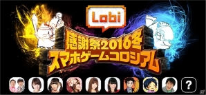 iOS/Android「ライバルアリーナ VS」大型アップデートの情報が公開！クリスマス仕様のスキンが入手できる限定マップもの画像14