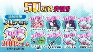iOS/Android「放課後ガールズトライブ」事前登録数が50万件を突破！小林ゆうさんを起用した新キャラクターも公開の画像2