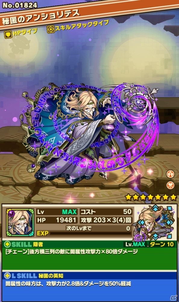 iOS/Android「サモンズボード」新システム「覚醒」が紹介される生放送が配信決定！「レジェンドフェス：アポカリプス スプレッド」は本日より実施の画像7