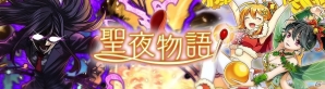 iOS/Android「消滅都市2」全世界777万ダウンロード達成！「金のフクザワ」クエストやレア素材が手に入るミッションが登場の画像2