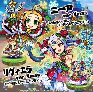 iOS/Android「ブレイブファンタジア」クリスマスイベントが開催！特別な衣装のキャラクターをゲットしようの画像6
