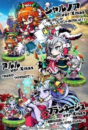 iOS/Android「ブレイブファンタジア」クリスマスイベントが開催！特別な衣装のキャラクターをゲットしようの画像7