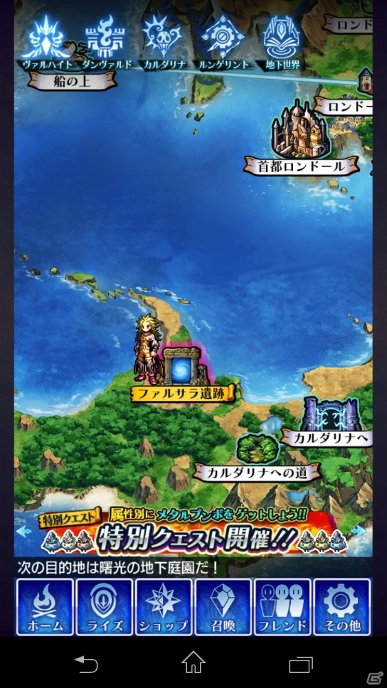iOS/Android「VALHAIT RISING」第6回降臨イベント「戦慄のからくり女王」が開催！の画像2