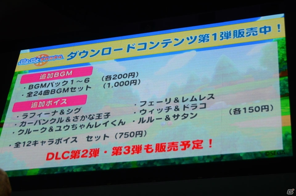 MisaChiaの2人と来場者との対戦や抽選会で盛り上がった3DS「ぷよぷよクロニクル」発売記念イベントをプレートの画像15