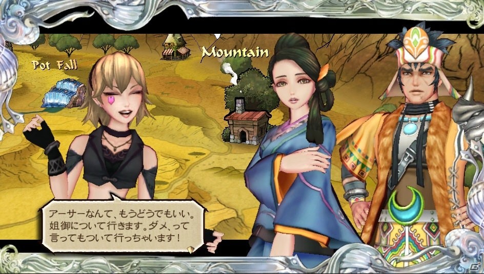 PS Vita「サガ スカーレット グレイス」物語の始まりを感じさせるプロモーション映像とWeb限定CMが公開！の画像2