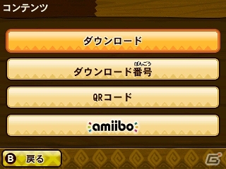 3DS「モンスターハンター ストーリーズ」モノブロスとバトルできる上位サブクエスト「止められぬ一角」が配信！の画像18