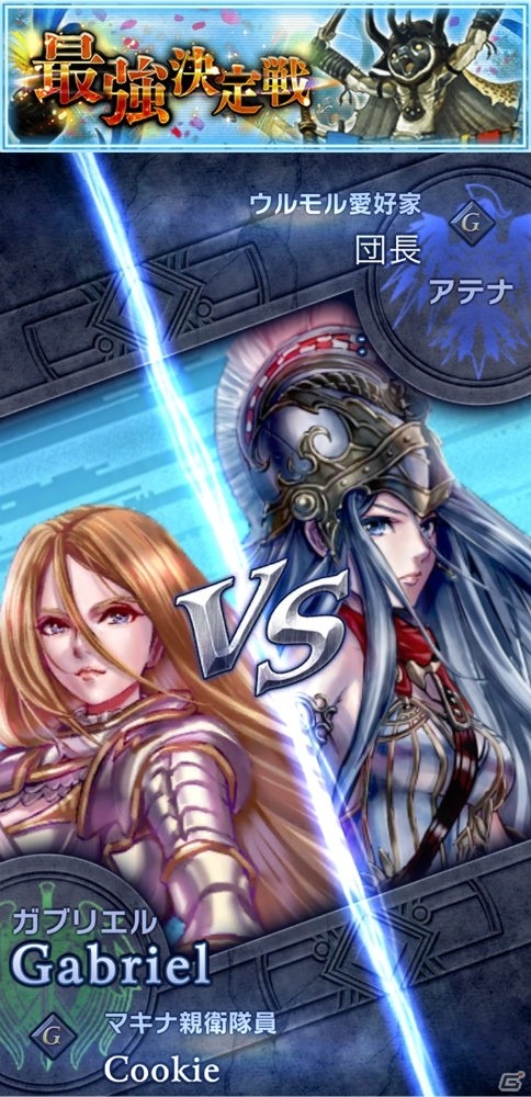 iOS/Android「デュエル エクス マキナ」第2回オープンβテストが開始！PvPやストーリーイベントも実施の画像4