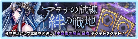 iOS/Android「デュエル エクス マキナ」第2回オープンβテストが開始！PvPやストーリーイベントも実施の画像5
