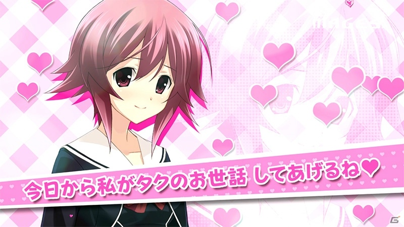 PS4/PS Vita「CHAOS;CHILD らぶchu☆chu!!」妄想が捗るグッズが詰まった限定版特典情報をお届け！TVCMも公開の画像2