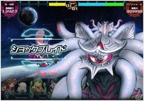 PC「超銀河船団∞ -INFINITY-」巨大宇宙怪獣「アビサクオーネ」襲来イベントが開催！の画像6