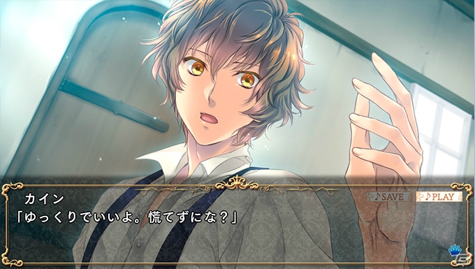 PS Vita「オルフレール ～幸福の花束～」新たなOPムービーと物語の序盤が楽しめる体験版が配信開始！の画像2