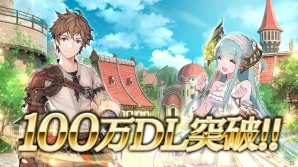 iOS/Android「SOUL REVERSE ZERO」100万DL突破記念報酬がプレゼント！新イベント「闘覇の頂：災厄の贈り物」も開催の画像1