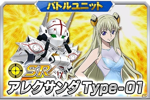 iOS/Android「スーパーロボット大戦X-Ω」イベント「歴史の狭間で輝くモノ」が復刻開催の画像10