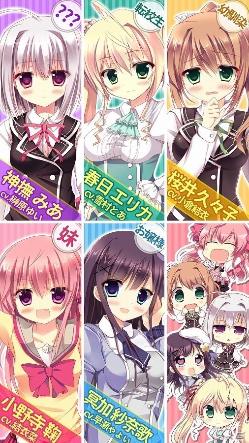 iOS版「妄想コンプリート！」が配信開始―純情乙女の妄想共有型学園ADVの画像3