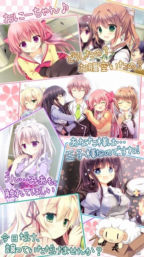 iOS版「妄想コンプリート！」が配信開始―純情乙女の妄想共有型学園ADVの画像4