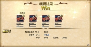 PC/iOS/Android「大航海時代V」新章「Endless Ocean」が12月15日より開始！新要素「真正海図」を調査して真実を掴もうの画像4